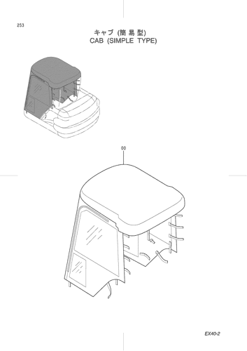 CAB (SIMPLE TYPE)
