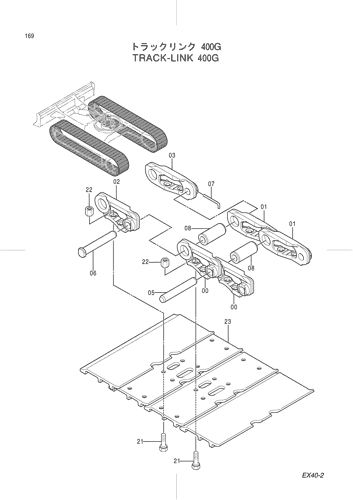 TRACK-LINK