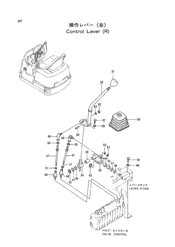 CONTROL LEVER (RIGHT)