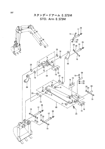 STD. ARM 0.575M