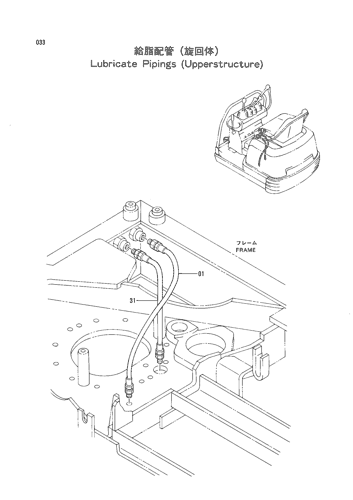 LUBRICATE PIPINGS (UPPERSTRUCTURE)