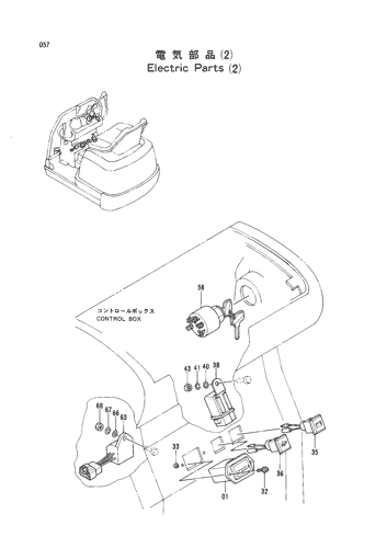 ELECTRIC PARTS (2)