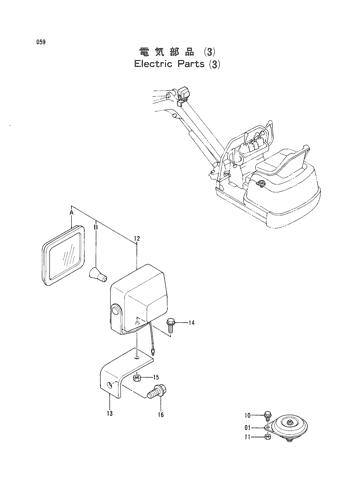 ELECTRIC PARTS (3)