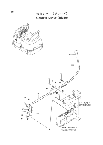 CONTROL LEVER (BLADE)