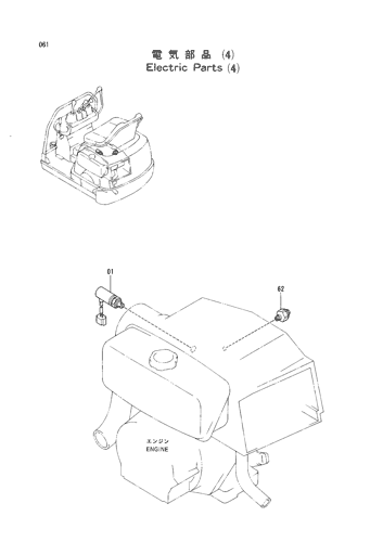 ELECTRIC PARTS (4)