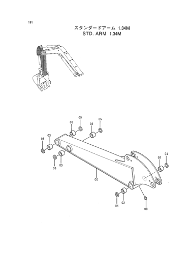 STD. ARM 1.34M