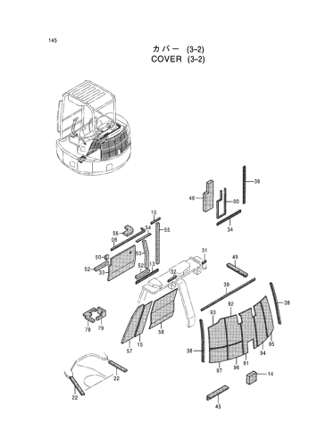 COVER (3-2)