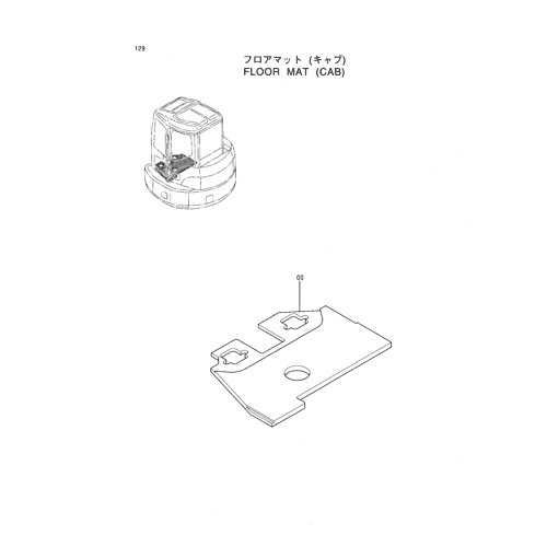 FLOOR MAT (CAB)