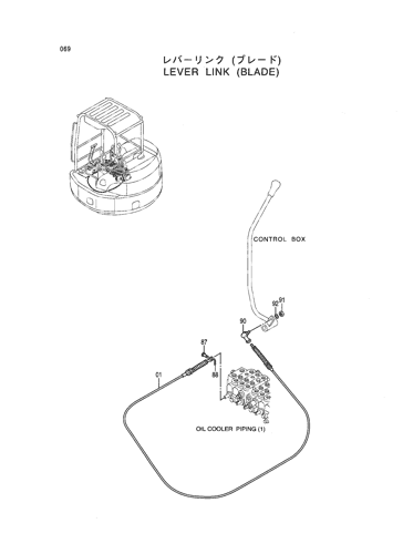 LEVER LINK (BLADE)