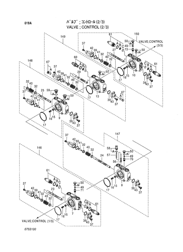 VALVE;CONTROL (2-3)
