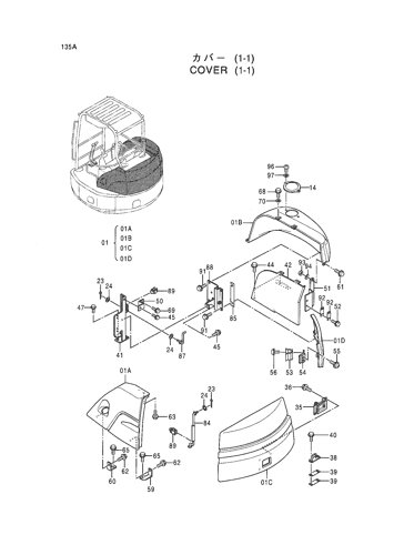 COVER (1-1)