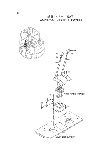 CONTROL LEVER (TRAVEL)