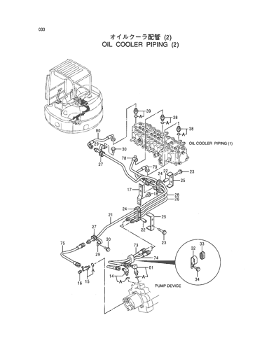 OIL COOLER PIPING (2)