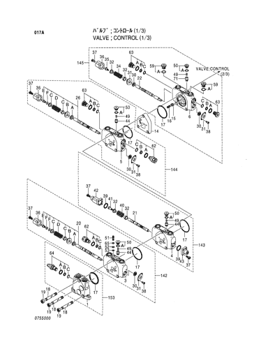 VALVE;CONTROL (1-3)