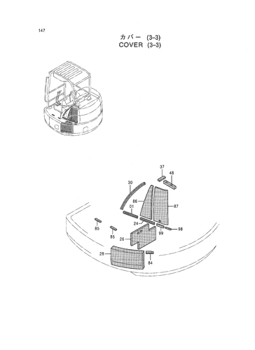 COVER (3-3)