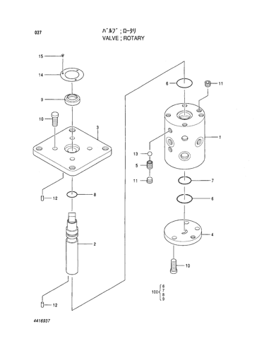 VALVE;ROTARY