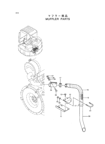 MUFFLER