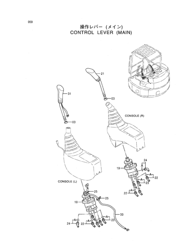 CONTROL LEVER (MAIN)