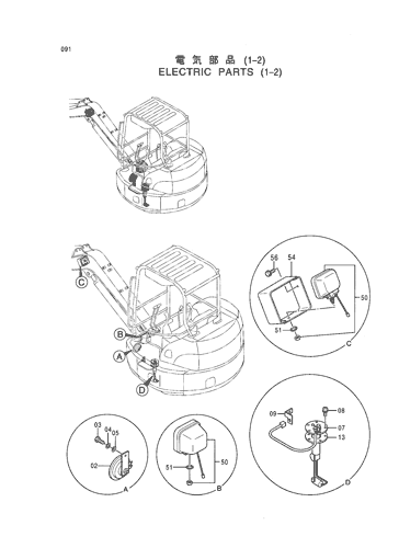 ELECTRIC PARTS (1-2)