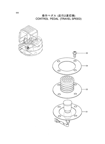 CONTROL PEDAL (TRAVEL SPEED)