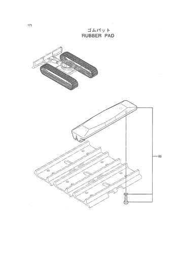 RUBBER PAD