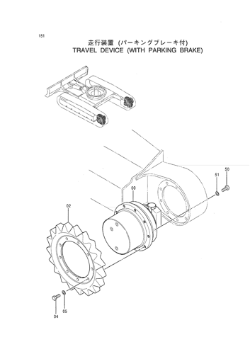 TRAVEL DEVICE (WITH PARKING BRAKE)