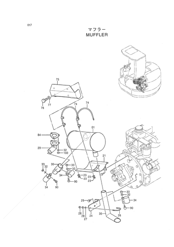 MUFFLER