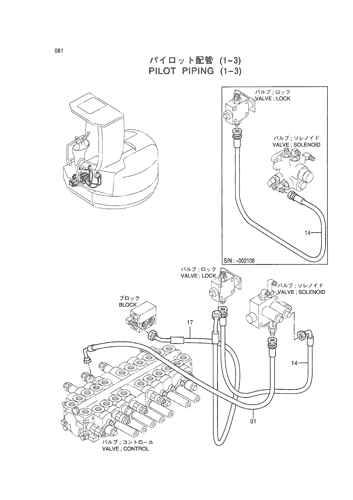 PILOT PIPING (1-3)
