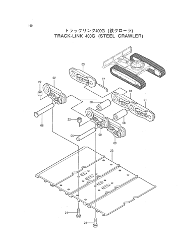 TRACK-LINK 400G (STEEL CRAWLER)