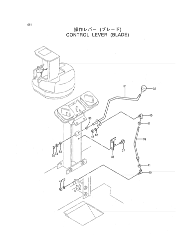 CONTROL LEVER (BLADE)