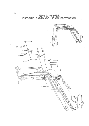 ELECTORIC PARTS (COLLISION PREVENTION)
