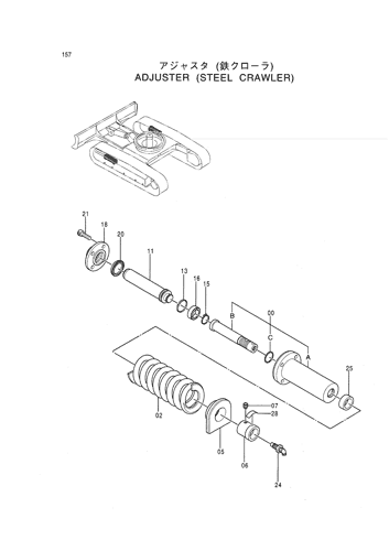 ADJUSTER (STEEL CRAWLER)
