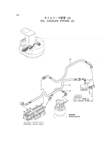 OIL COOLER PIPING (3)