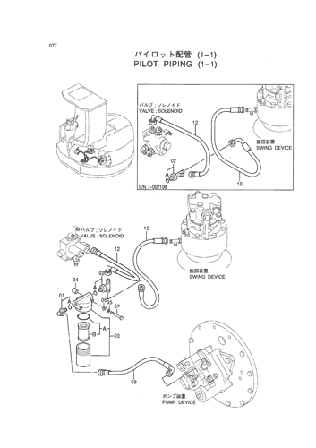 PILOT PIPING (1-1)