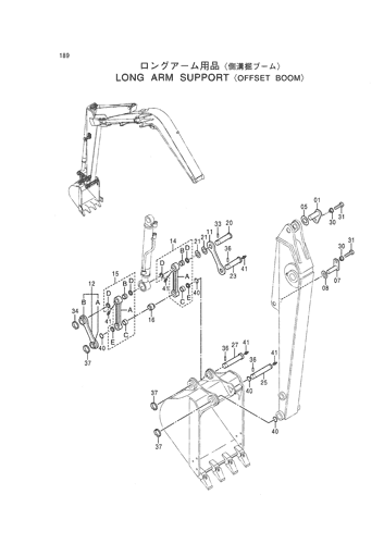 LONG ARM SUPPORT -OFFSET BOOM-