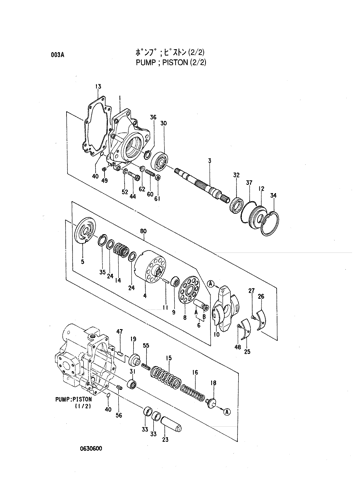 PUMP;PISTON (2-2)
