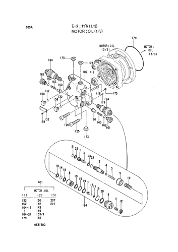 MOTOR;OIL (1-3)