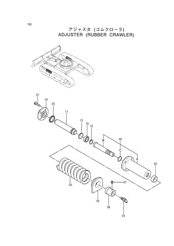ADJUSTER (RUBBER CRAWLER)