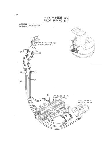 PILOT PIPING (3-3)