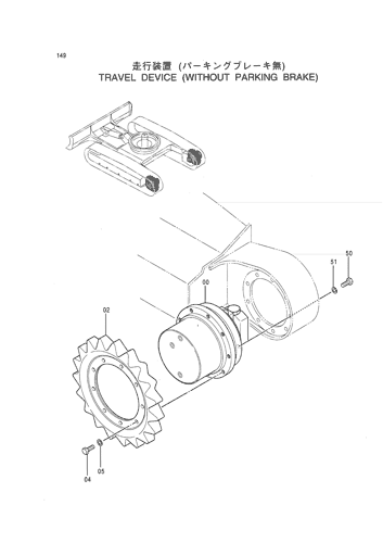 TRAVEL DEVICE (WITHOUT PARKING BRAKE)
