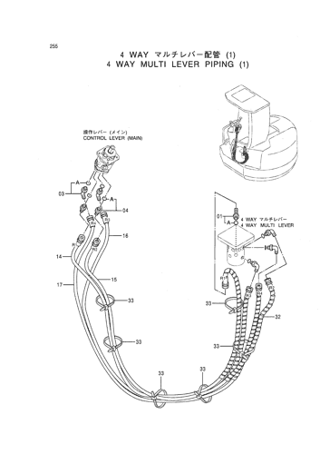 4 WAY MULTI LEVER PIPING (1)