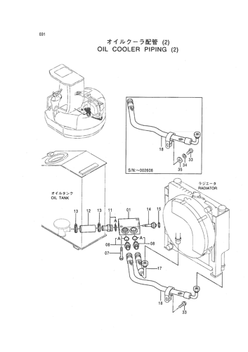 OIL COOLER PIPING (2)
