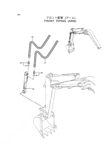 FRONT PIPING (ARM)