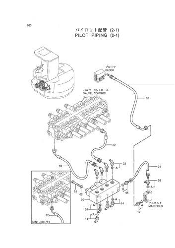 PILOT PIPING (2-1)