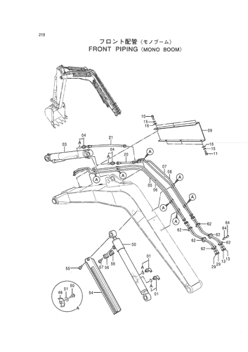FRONT PIPING -MONO BOOM-