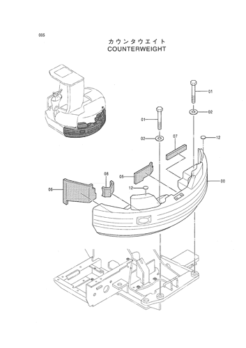 COUNTERWEIGHT