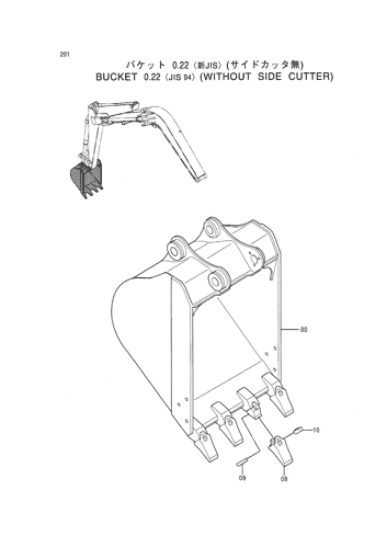 BUCKET 0.22 -JIS 94- (WITHOUT SIDE CUTTER)