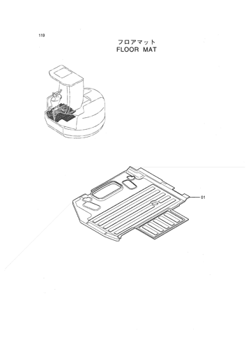 FLOOR MAT