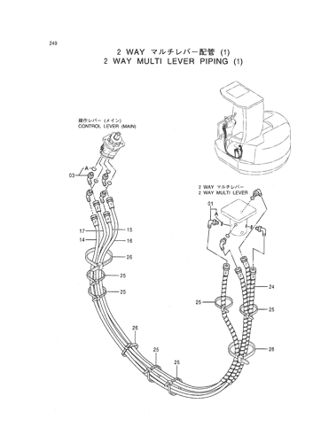 2 WAY MULTI LEVER PIPING (1)