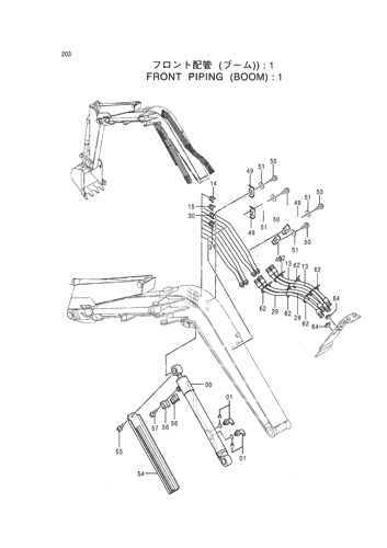 FRONT PIPING (BOOM) -1